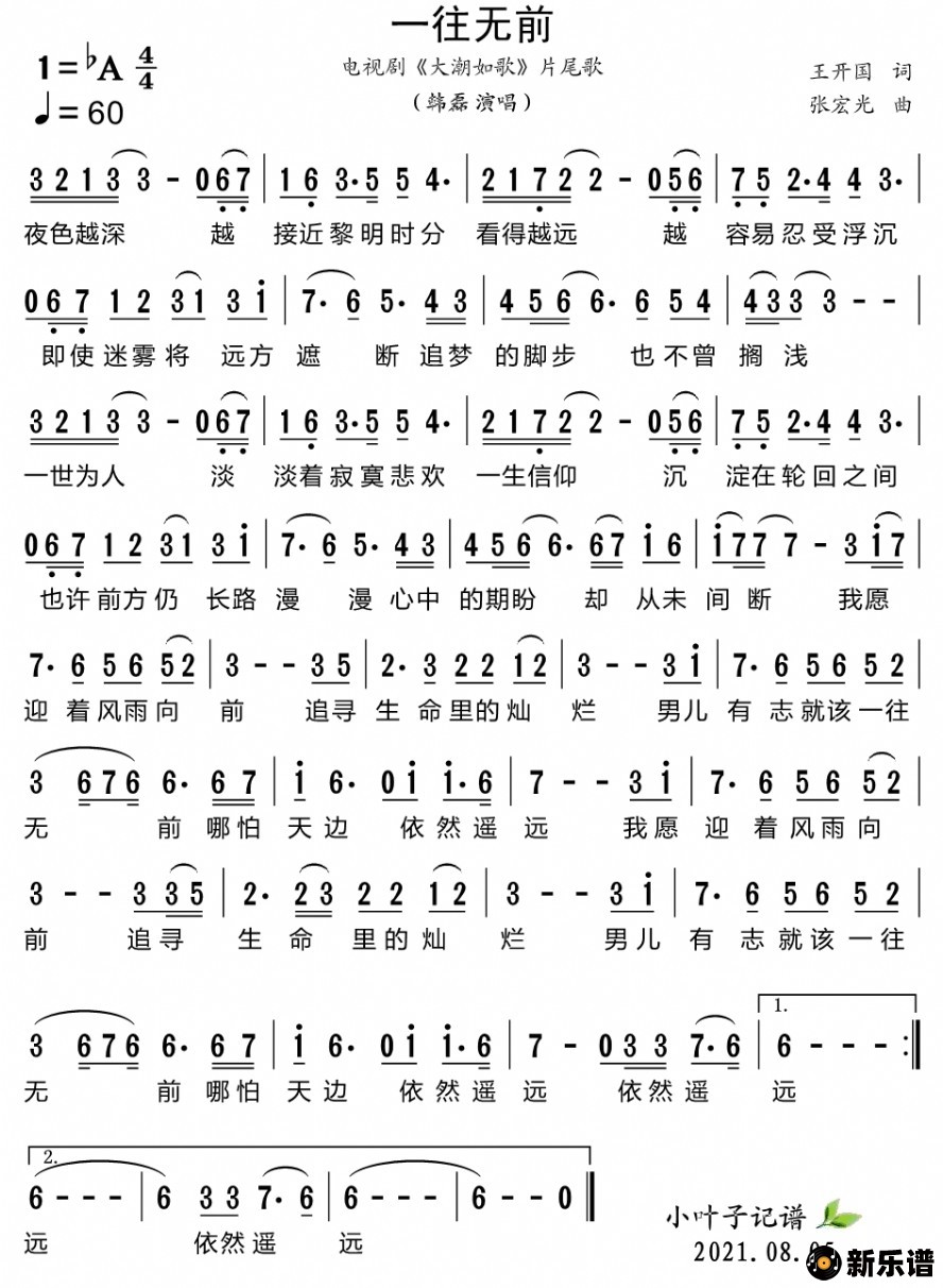 һǰӾ硶糱Ƭβ裩ļ׸