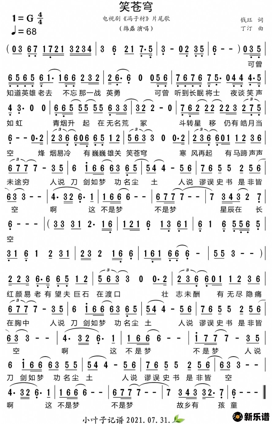 Ц񷣨Ӿ硶ӲġƬβ裩ļ׸