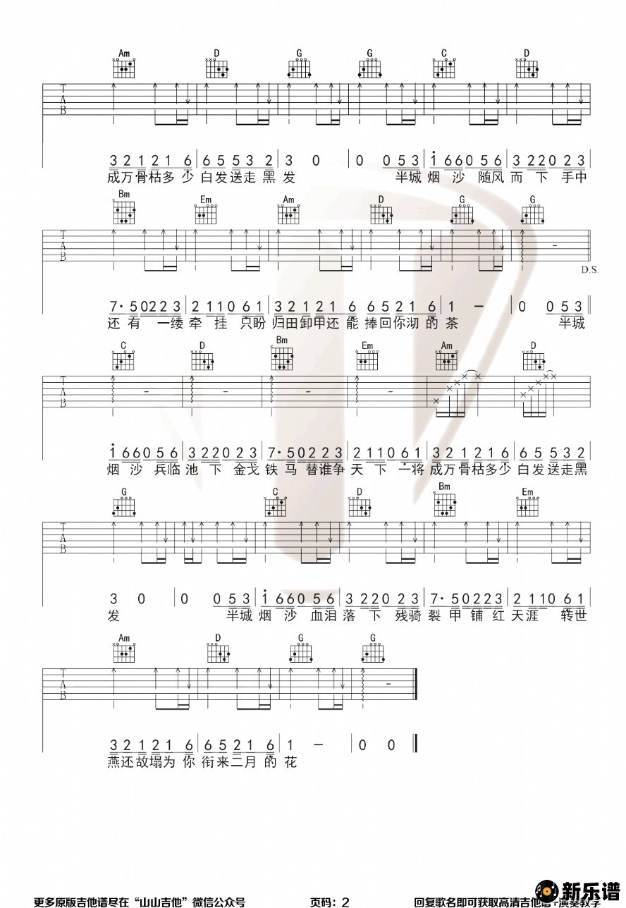 ���������ɳ�ļ��׸�������