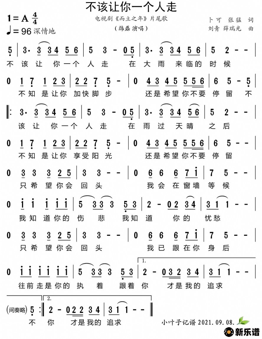 һߣӾ硶֮꡷Ƭβ裩ļ׸