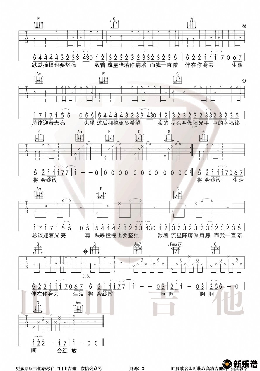 ܸӭŹ(ǼҵĶŮӾ)ļ׸