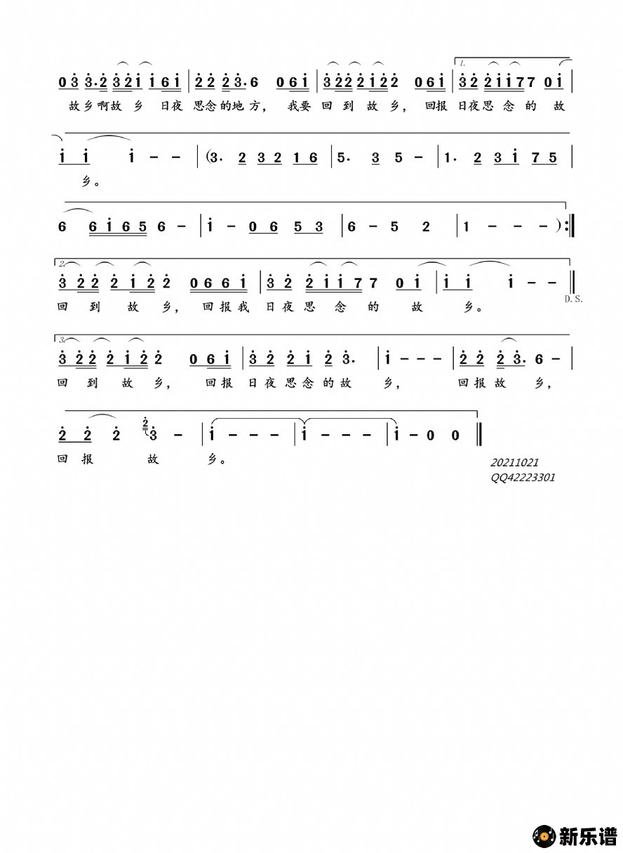 歌曲回报故乡的简谱歌谱下载