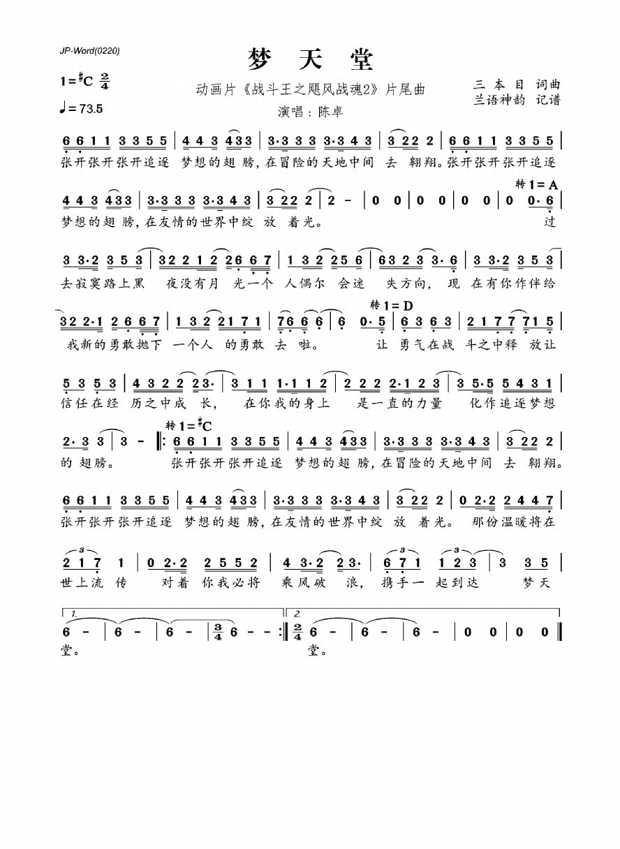 (Ƭս֮쫷ս2Ƭβ)ļ׸