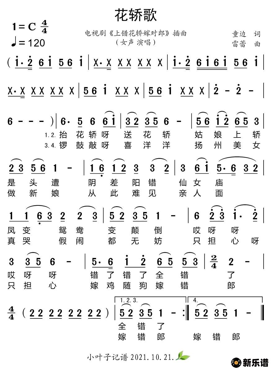 θ裨Ӿ硶ϴμ޶ɡļ׸