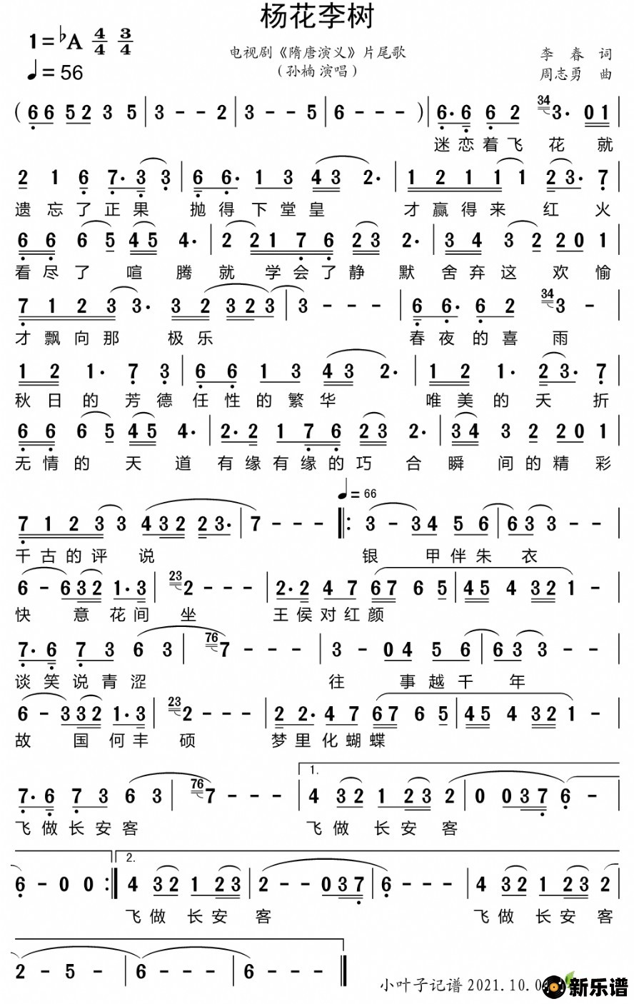 Ӿ硶塷Ƭβ裩ļ׸