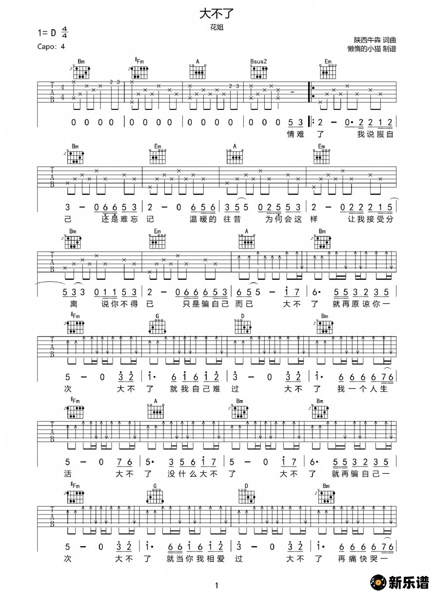 ��������_D�����������׵ļ��׸�������