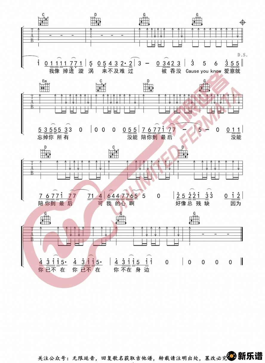 歌曲11的简谱歌谱下载