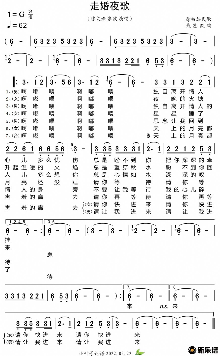 �����߻�ҹ�裨���Ӿ硶�Ϲ��ۡ��������ļ��׸�������