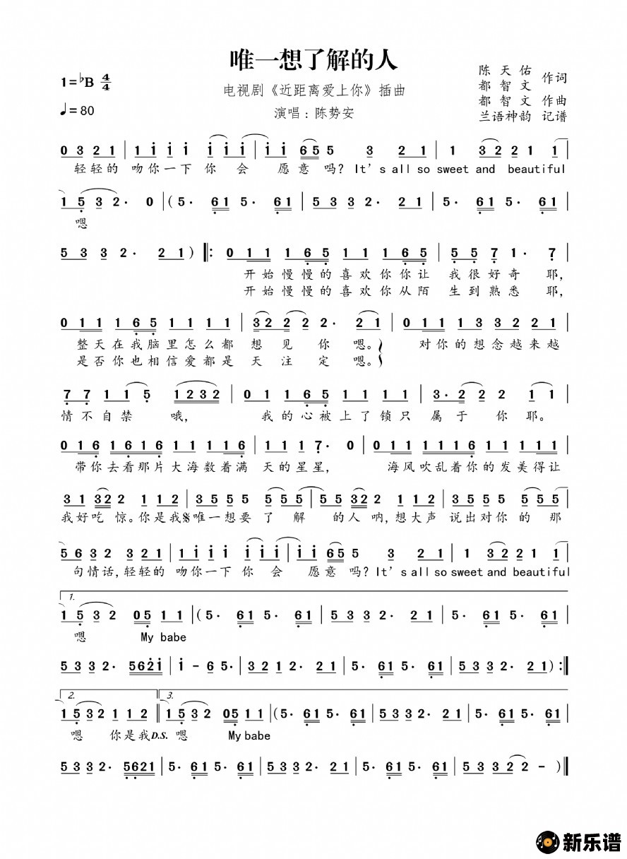 Ψһ˽(Ӿ硶밮㡷)ļ׸