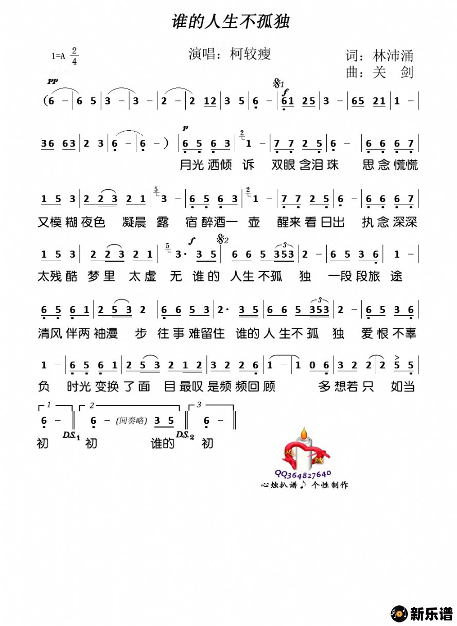 ����˭���������¶��ļ��׸�������