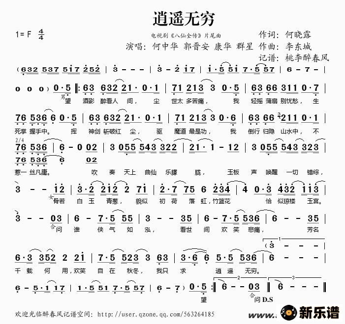 ңӾ硶ȫƬβļ׸