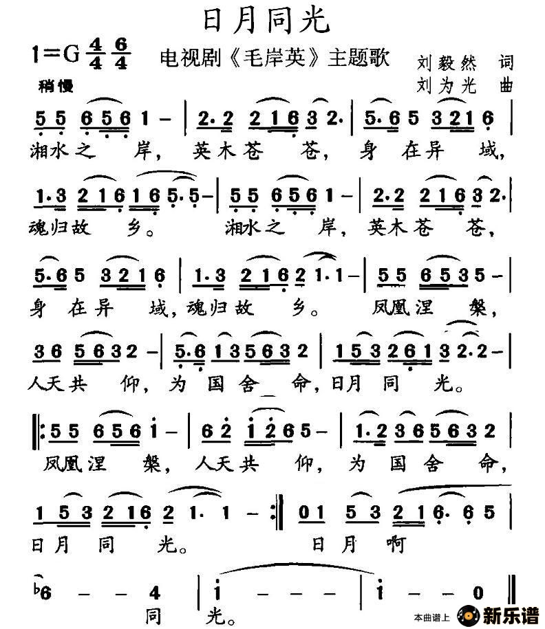 ͬ⣨Ӿ硶ëӢ裩ļ׸