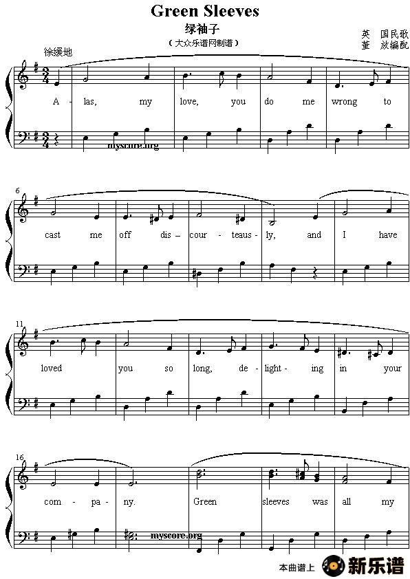 歌曲green sleeves 的简谱歌谱下载