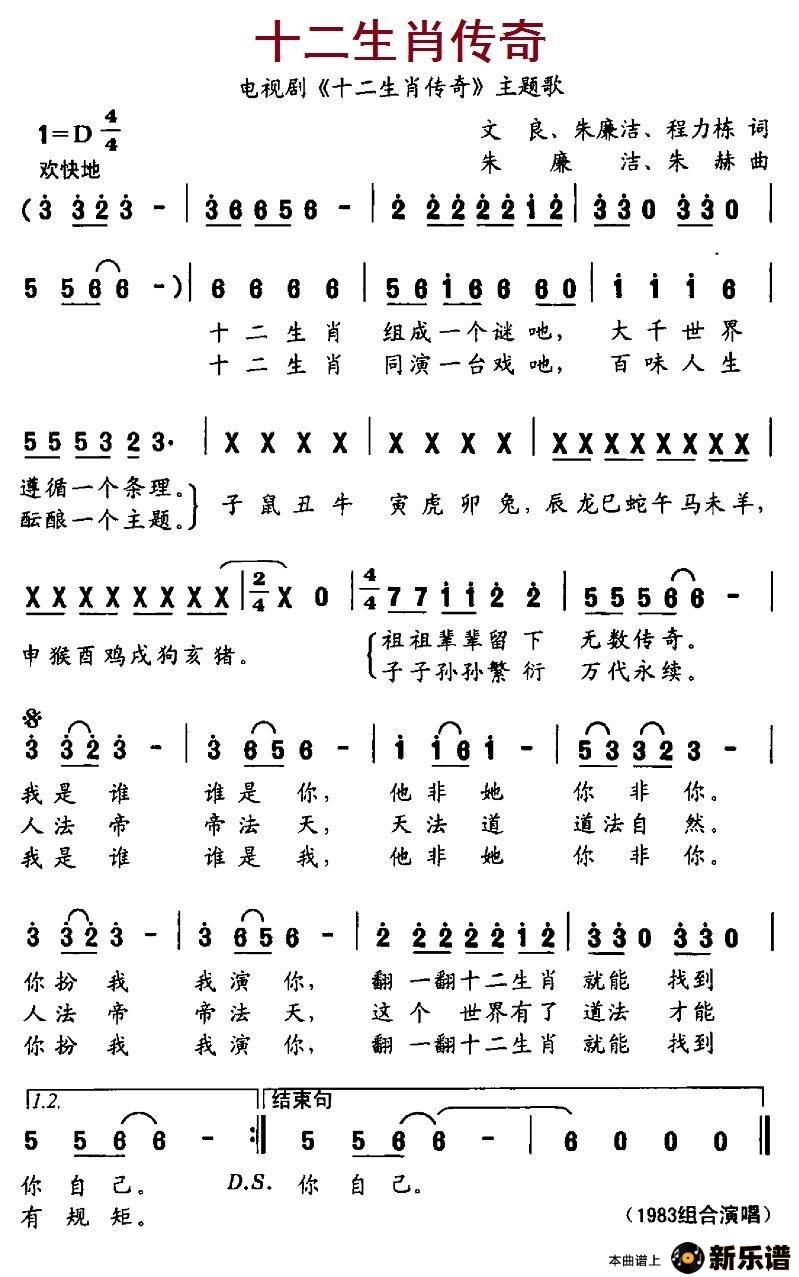 ʮФ棨Ӿ硶ʮФ桷ļ׸