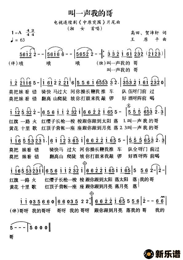 һҵĸ磨Ӿ硶ԭͻΧƬβļ׸