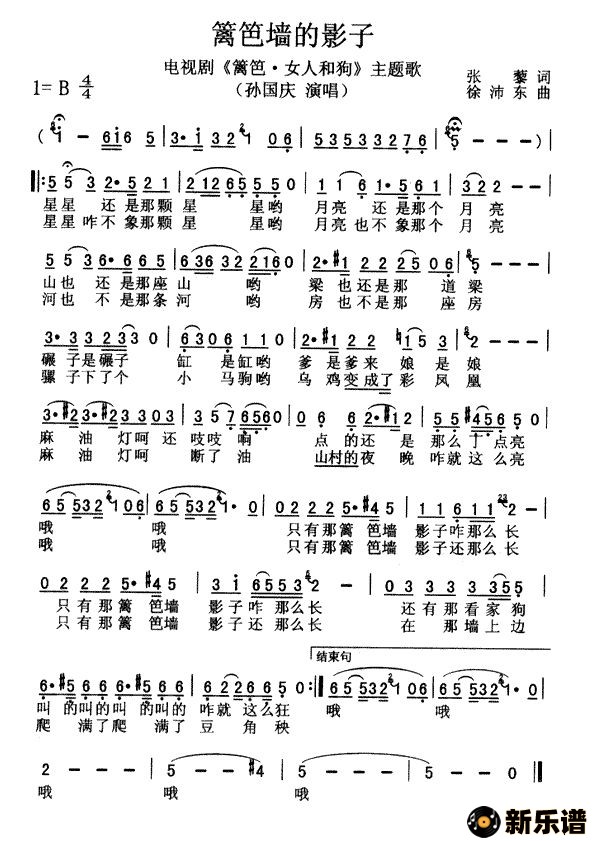 ǽӰӣӾ硶ʡŮ˺͹裩ļ׸