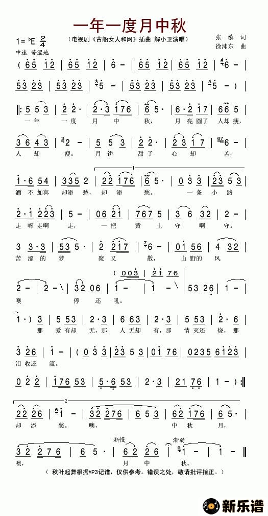 ����һ��һ����������Ӿ硶�Ŵ�Ů�˺������������ļ��׸�������