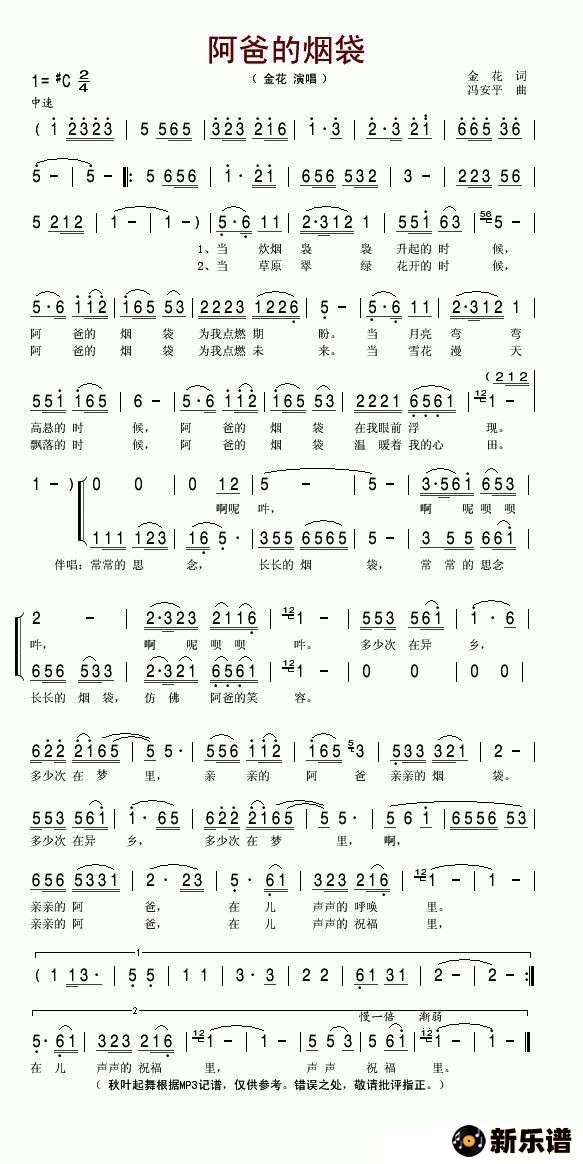 �������ֵ��̴��ļ��׸�������