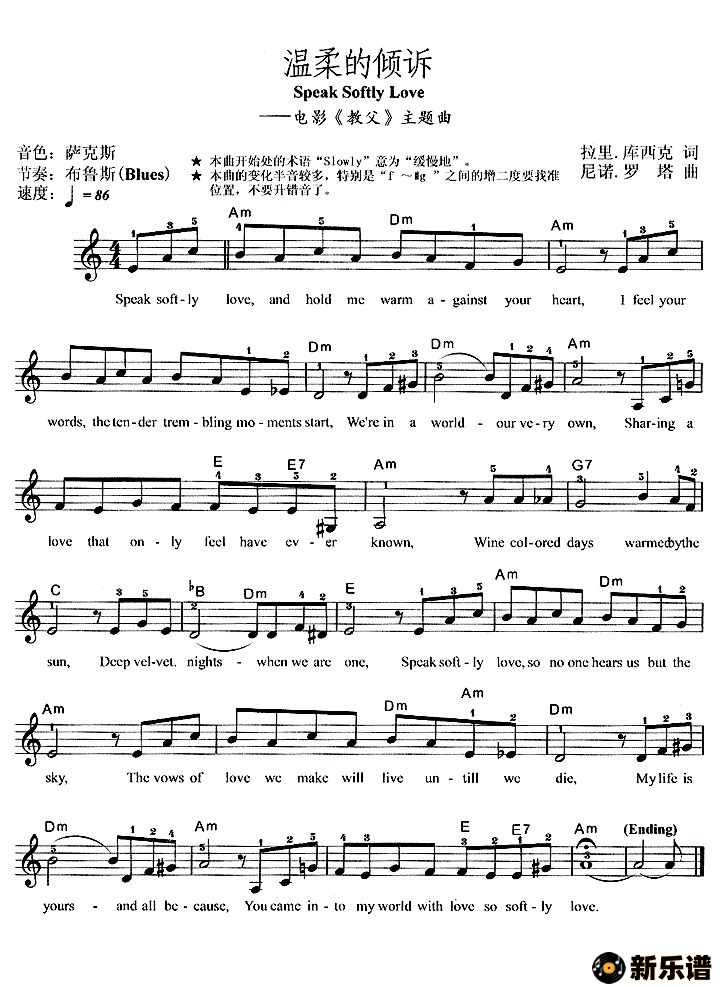  spesk softly love̸ļ׸