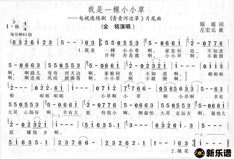 һССݣӾ䡶ӱ߲ݡƬβļ׸