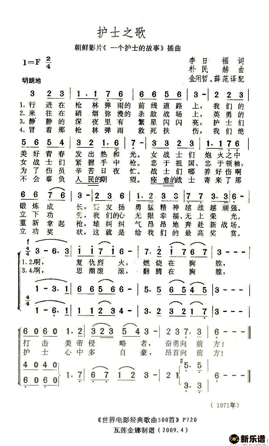 ʡ ʿ֮裨ӰһʿĹ¡ļ׸