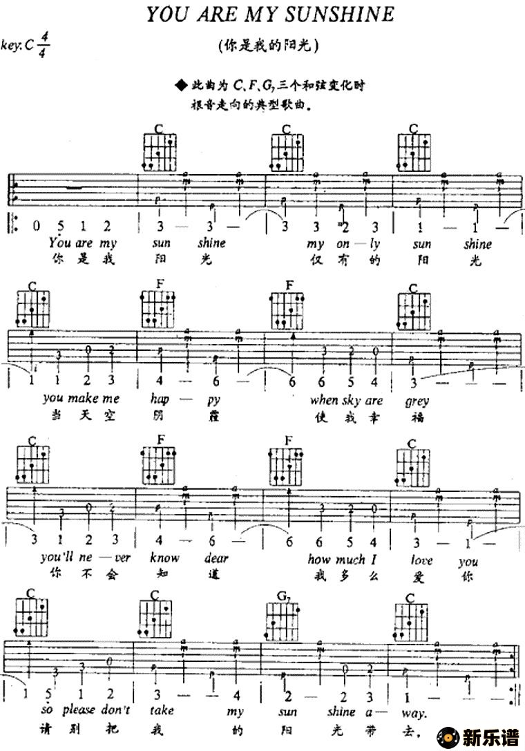 you are my sunshineļ׸