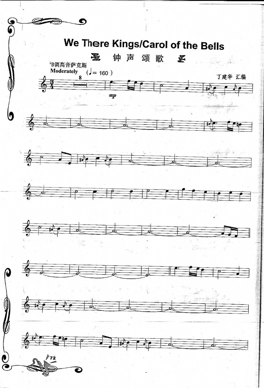 we there kings/corlo of the bells ̸ļ׸