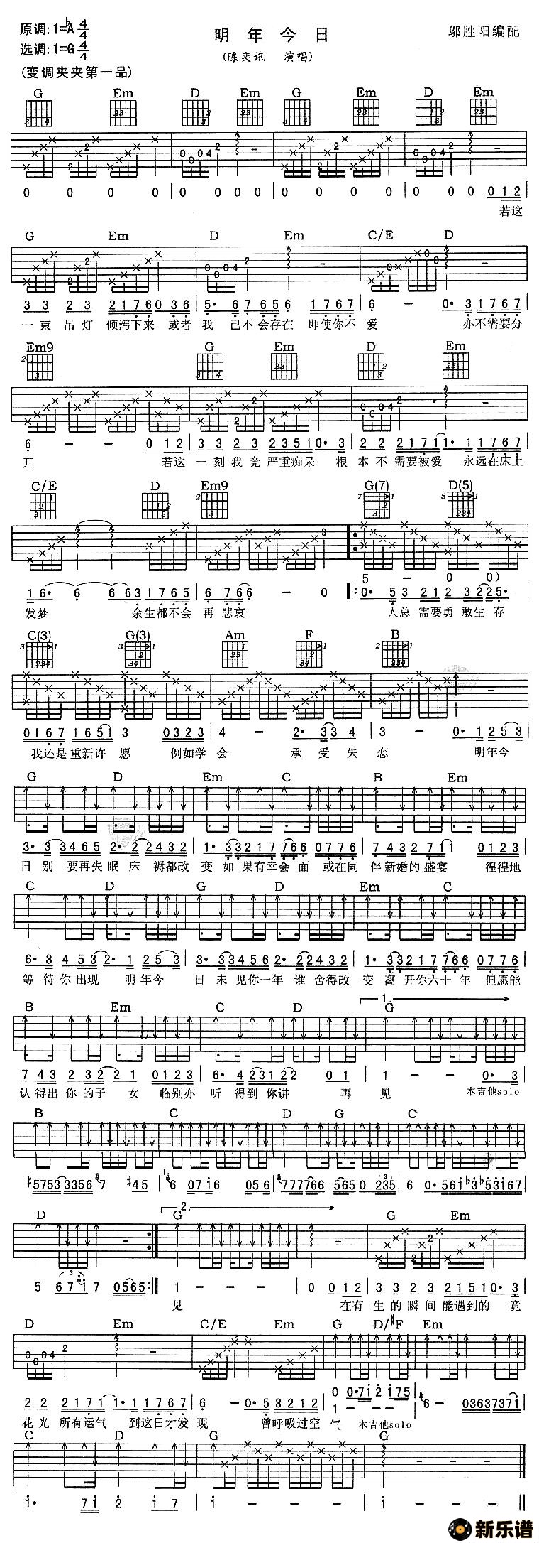 ����������յļ��׸�������