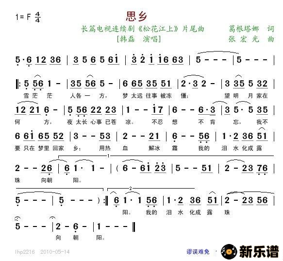 ˼--Ӿ硶ɻϡƬβļ׸