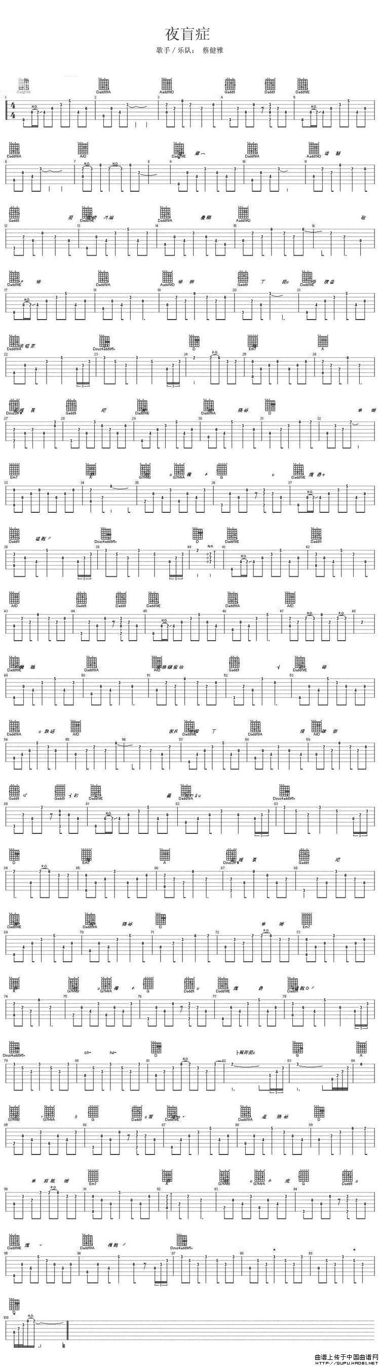歌曲夜盲症的简谱歌谱下载