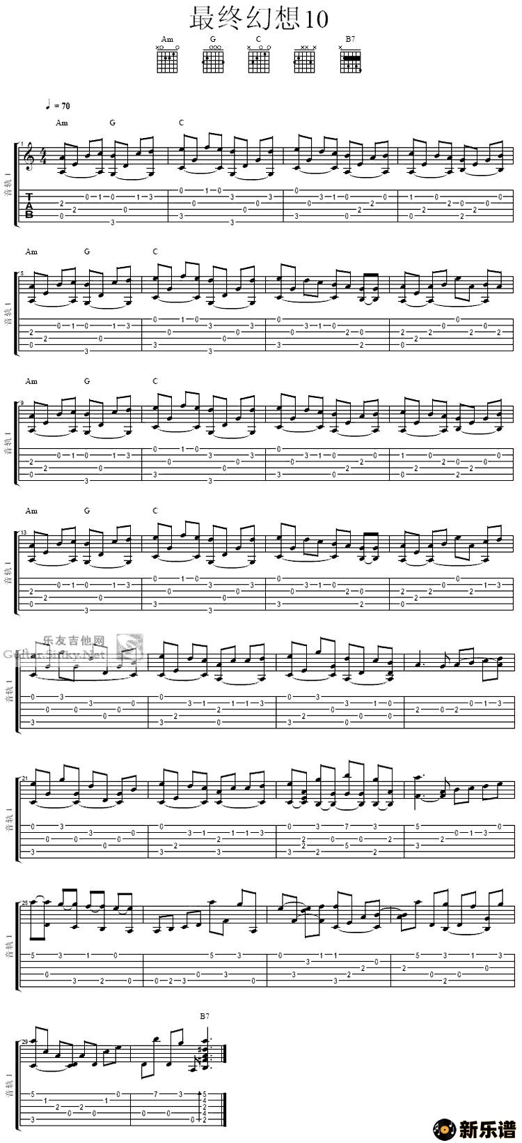 歌曲最终幻想的简谱歌谱下载