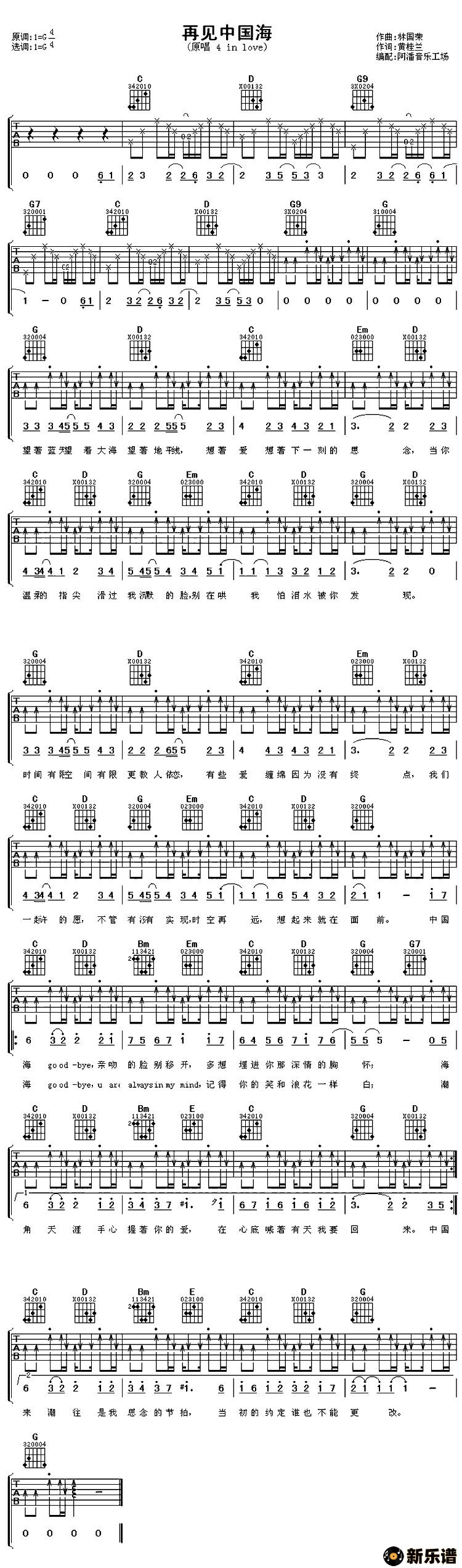 �����ټ��й����ļ��׸�������