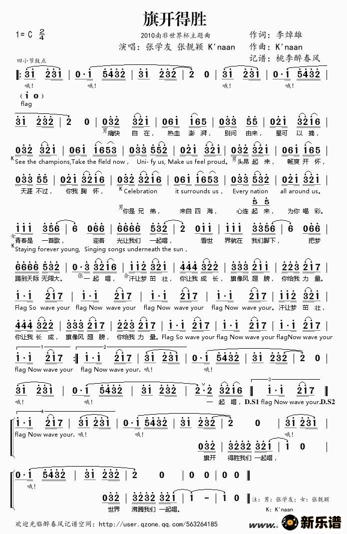 �����쿪��ʤ��2010�Ϸ����籭���������ļ��׸�������