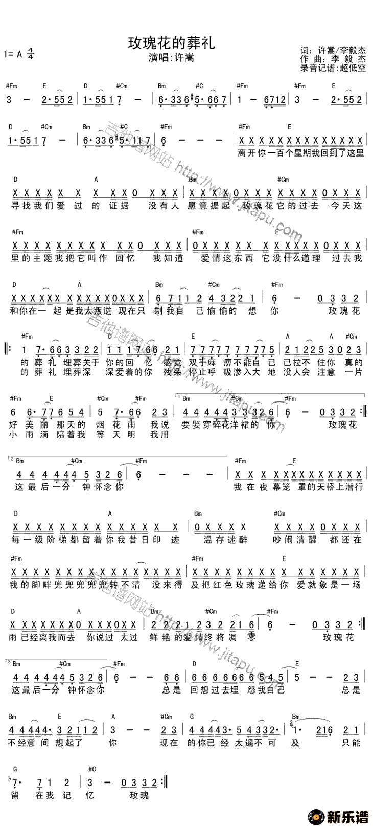 歌曲玫瑰花的葬礼的简谱歌谱下载