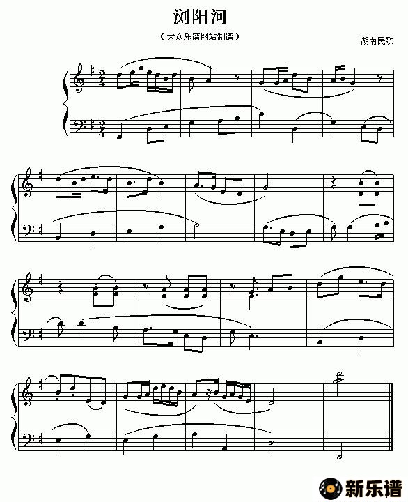 歌曲浏阳河的简谱歌谱下载