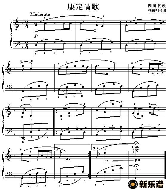 歌曲康定情歌的简谱歌谱下载