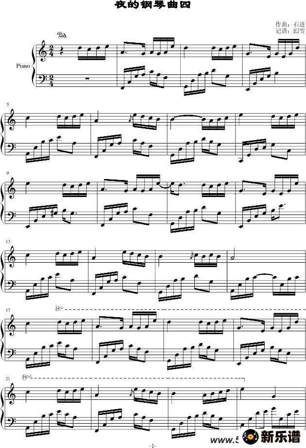 歌曲夜的钢琴曲四的简谱歌谱下载