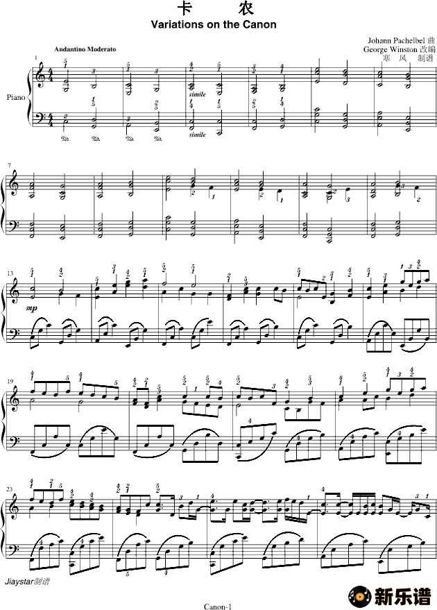 ũ george winstonļ׸