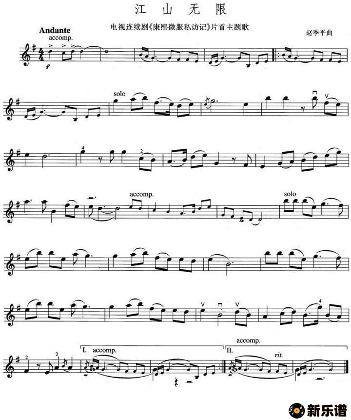 ɽޣӾ硶Ǭ¡΢˽üǡ裩ļ׸