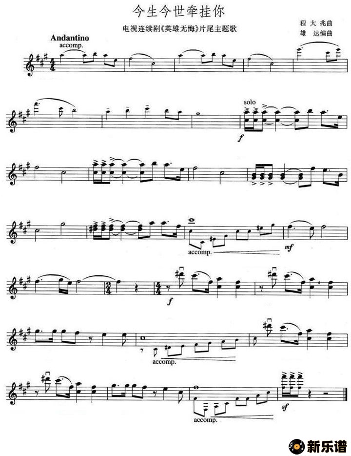 ǣ㣨Ӿ硶Ӣ޻ڡƬβ裩ļ׸