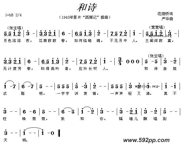 ������ʫ����Ӱ������ǡ��������ļ��׸�������