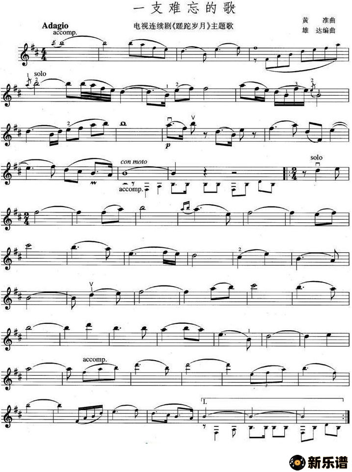 һ֧ĸ裨Ӿ硶¡裩ļ׸