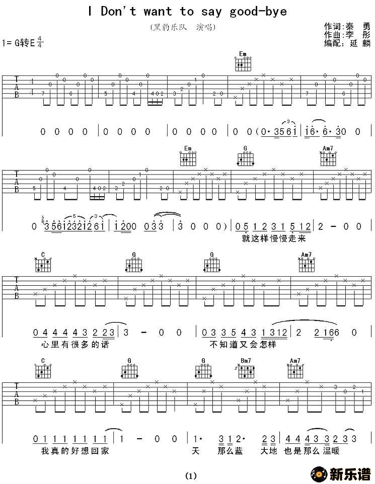 l dont want sayy good-byeļ׸