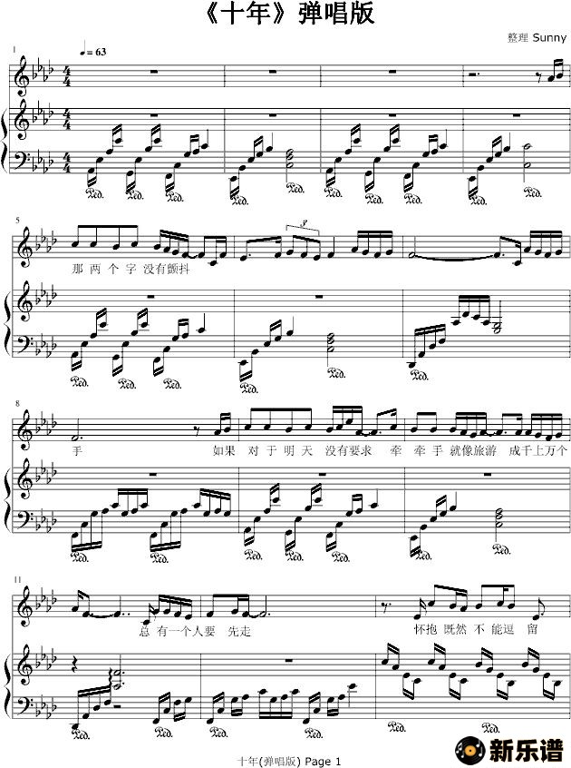 歌曲十年的简谱歌谱下载