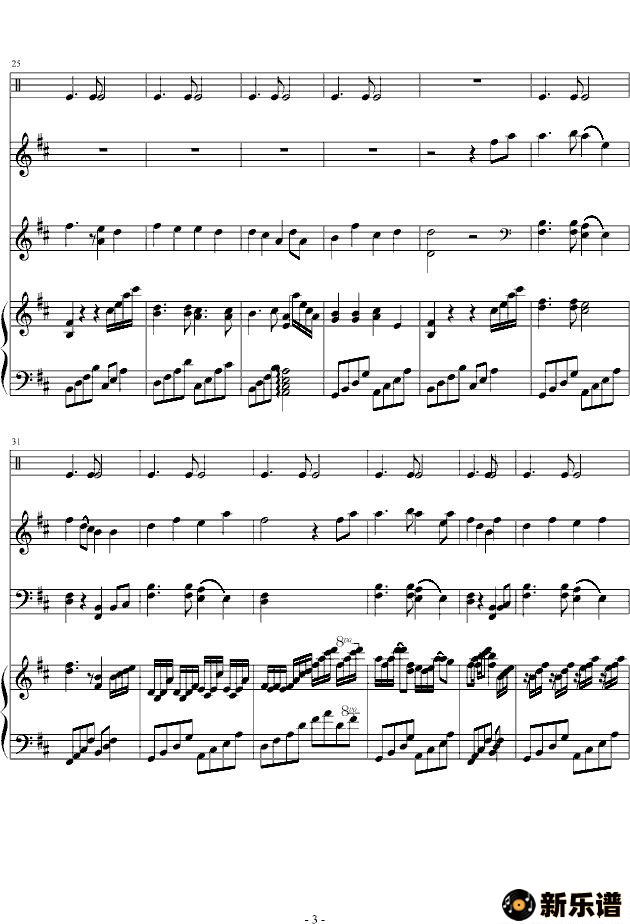 歌曲星月神话的简谱歌谱下载