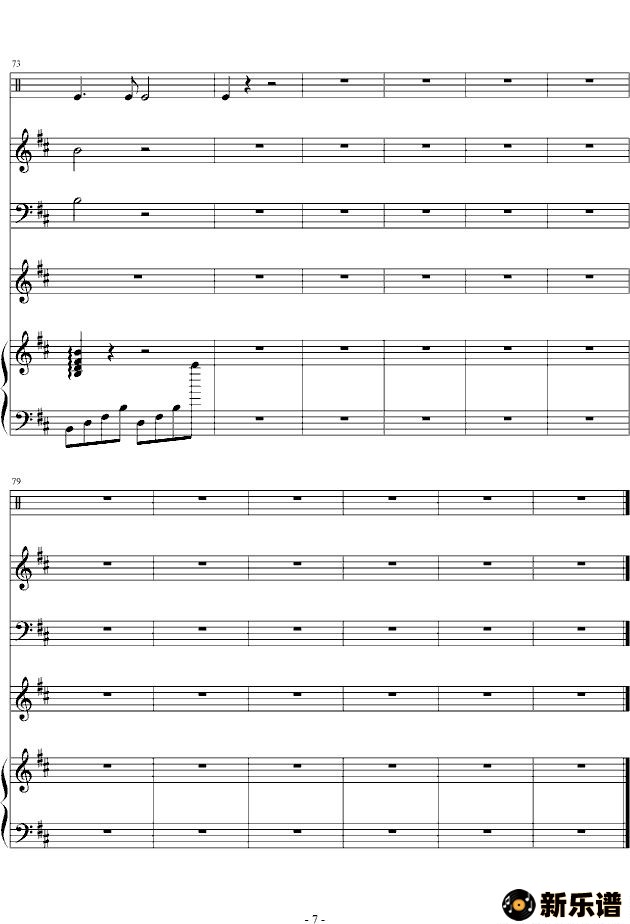 歌曲星月神话的简谱歌谱下载