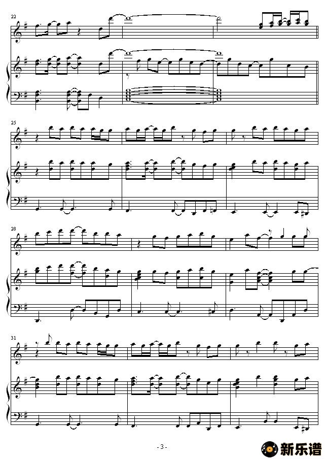 First Love 最新曲谱 钢琴谱吉他谱 Www Xinyuepu Com 新乐谱