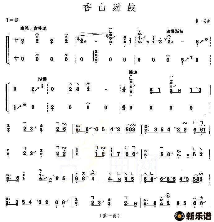 ������ɽ��ĵļ��׸�������