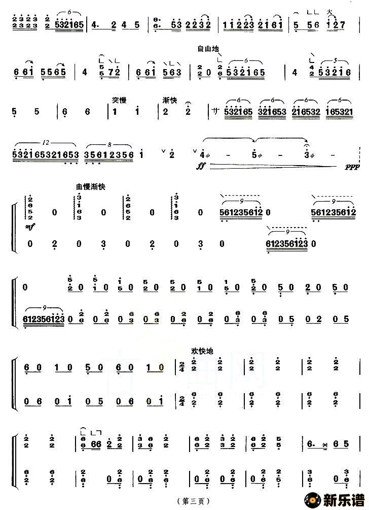 ������ɽ��ĵļ��׸�������