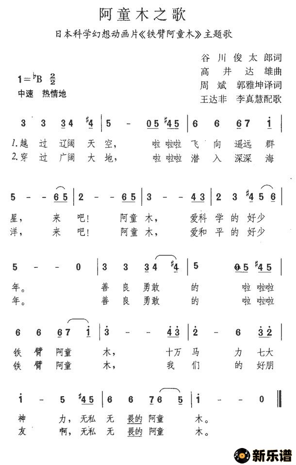 ͯľ֮裨ձƬ۰ͯľ裩ļ׸